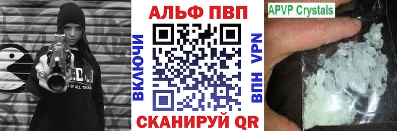 купить наркоту  Сочи  МЕГА зеркало  Альфа ПВП мука 