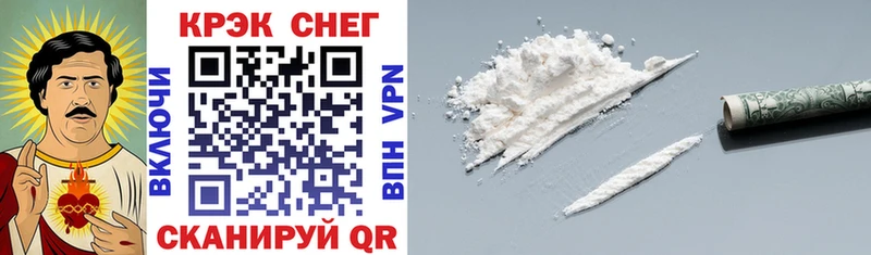 купить наркотики цена  Сочи  COCAIN 98% 