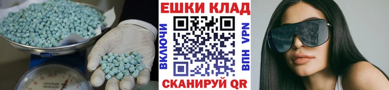 Ecstasy 280 MDMA  купить наркоту  Сочи 