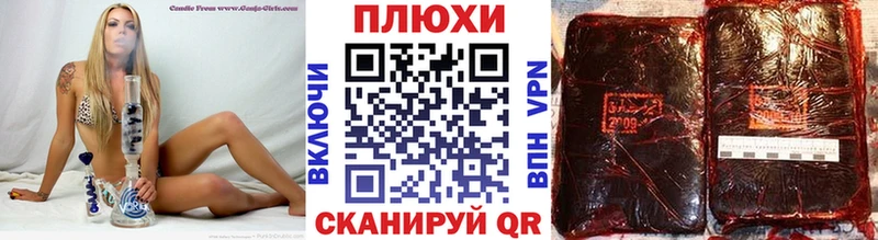 Гашиш хэш  Сочи 