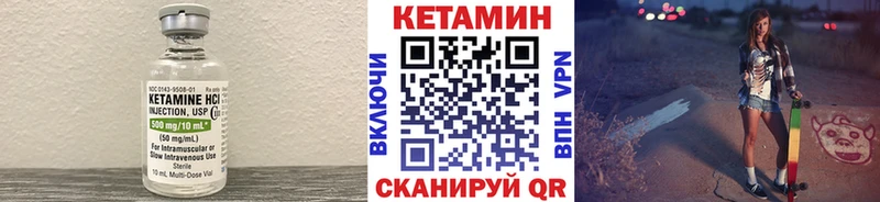 Кетамин VHQ  Сочи 
