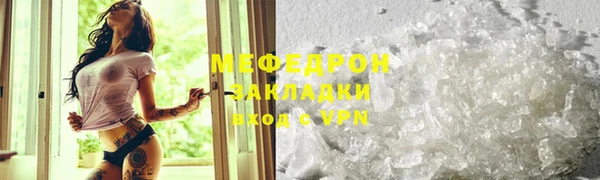 ALPHA PVP Ельня