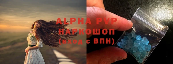 ALPHA PVP Ельня