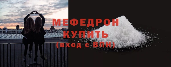 ALPHA PVP Ельня