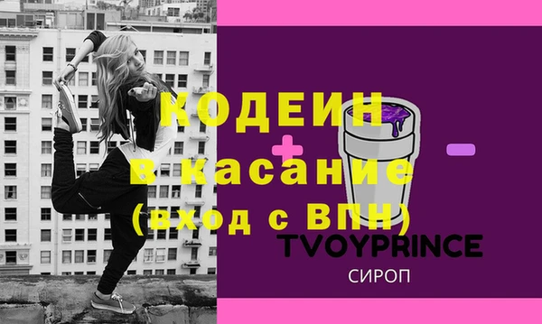ALPHA PVP Ельня