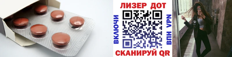 ЛСД экстази ecstasy Сочи
