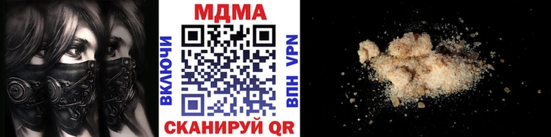 МДМА Molly  дарк нет состав  Сочи 
