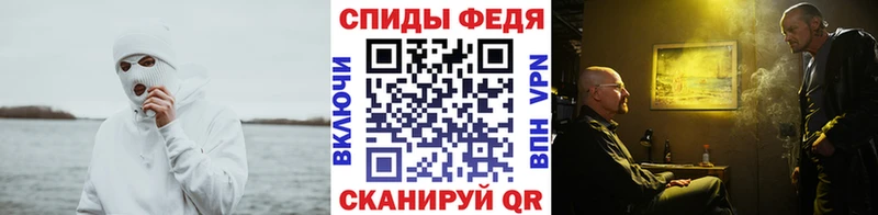 Первитин Methamphetamine  hydra ССЫЛКА  Сочи 