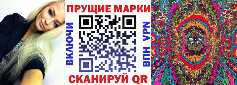 Марки NBOMe 1500мкг  блэк спрут   Сочи 