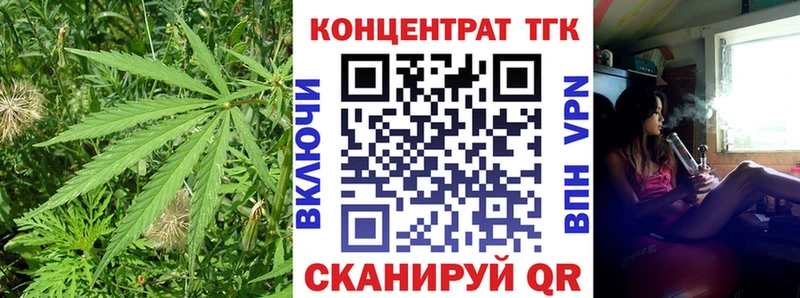 Дистиллят ТГК вейп с тгк  Сочи 