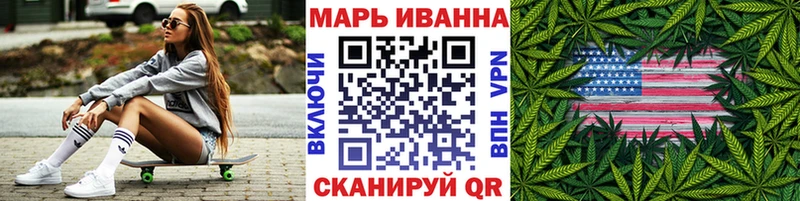 Каннабис AK-47  Сочи 